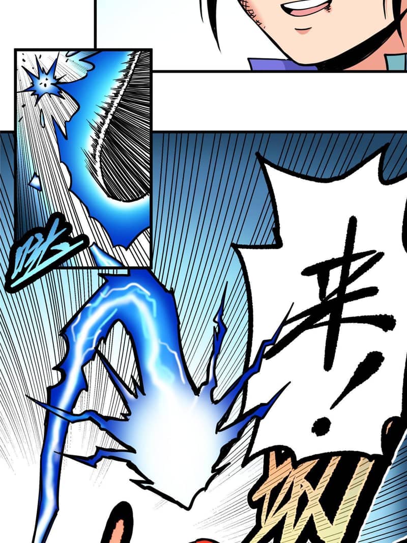 Emperor Domination Chapter 48 Gambar 7