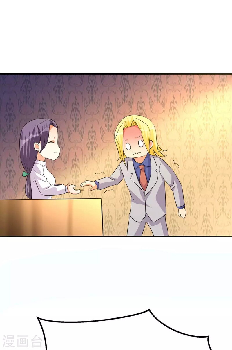 Emperor Son In Law Chapter 37 Gambar 13