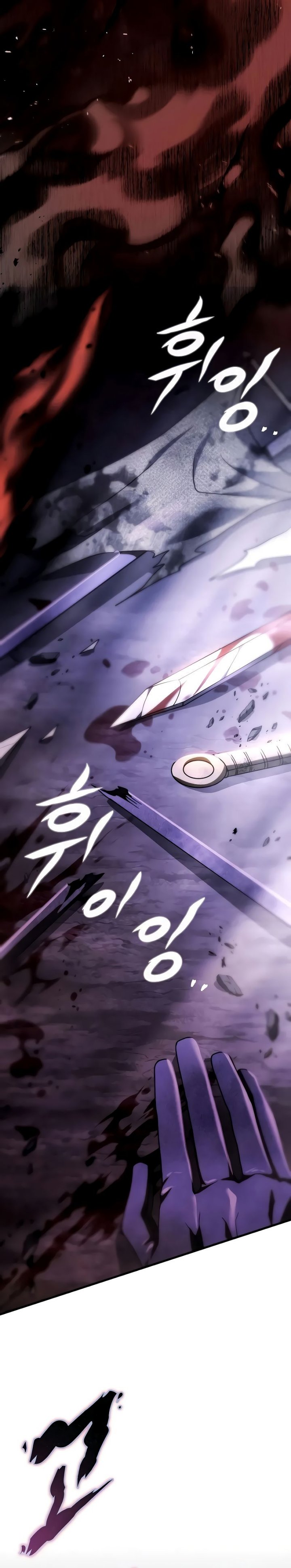 Emperor Of Steel Chapter 02 Gambar 33