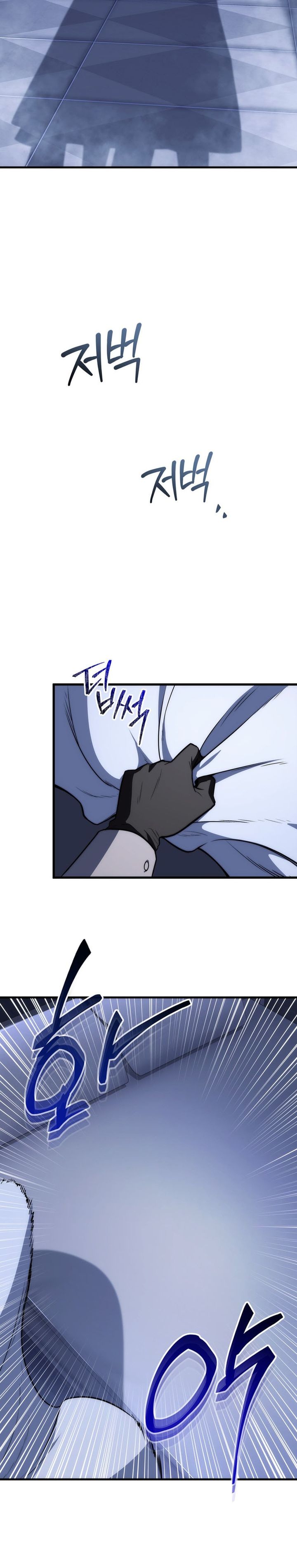 Emperor Of Steel Chapter 43 Gambar 3