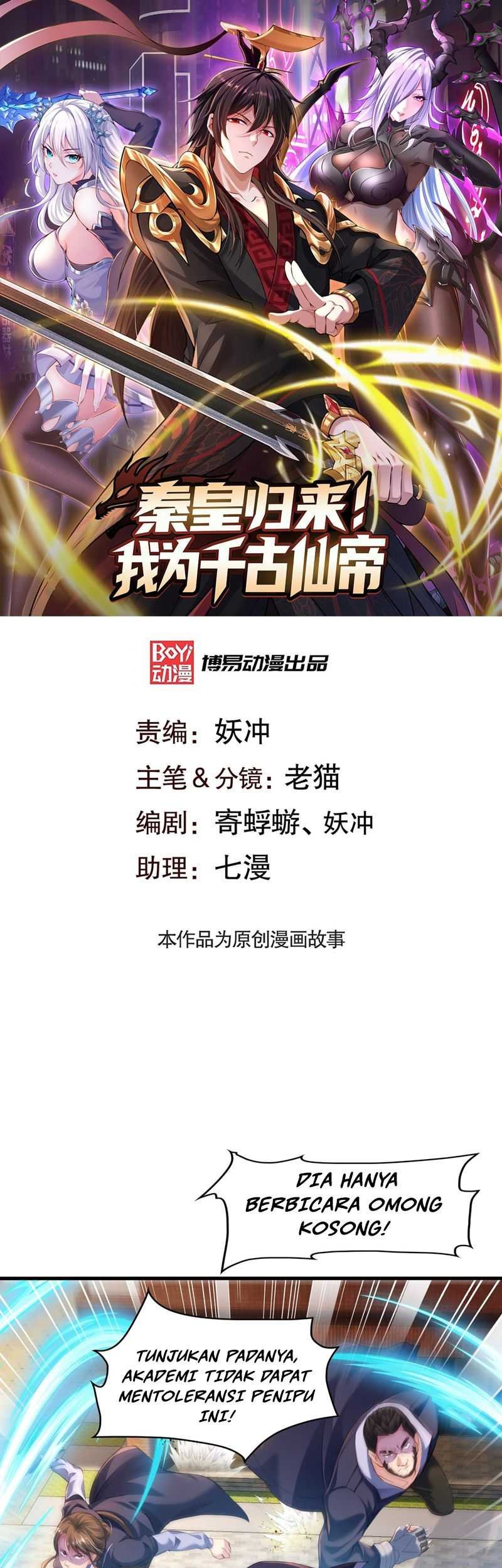 Emperor Qin Returns I Am The Eternal Immortal Emperor Chapter 05 Gambar 2