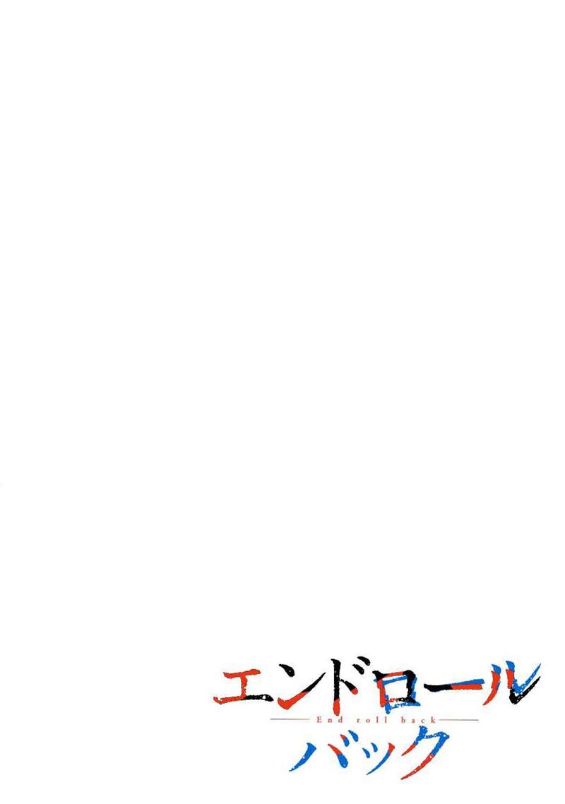 End Rollback Chapter 01.2 Gambar 40