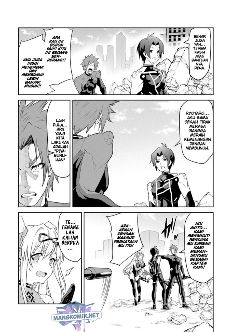 End of Arcadia Chapter 01 Gambar 9