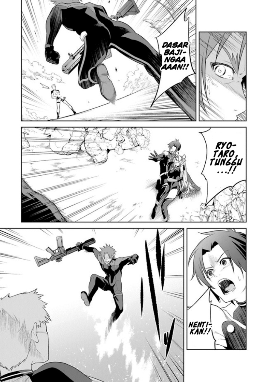 End of Arcadia Chapter 01 Gambar 11