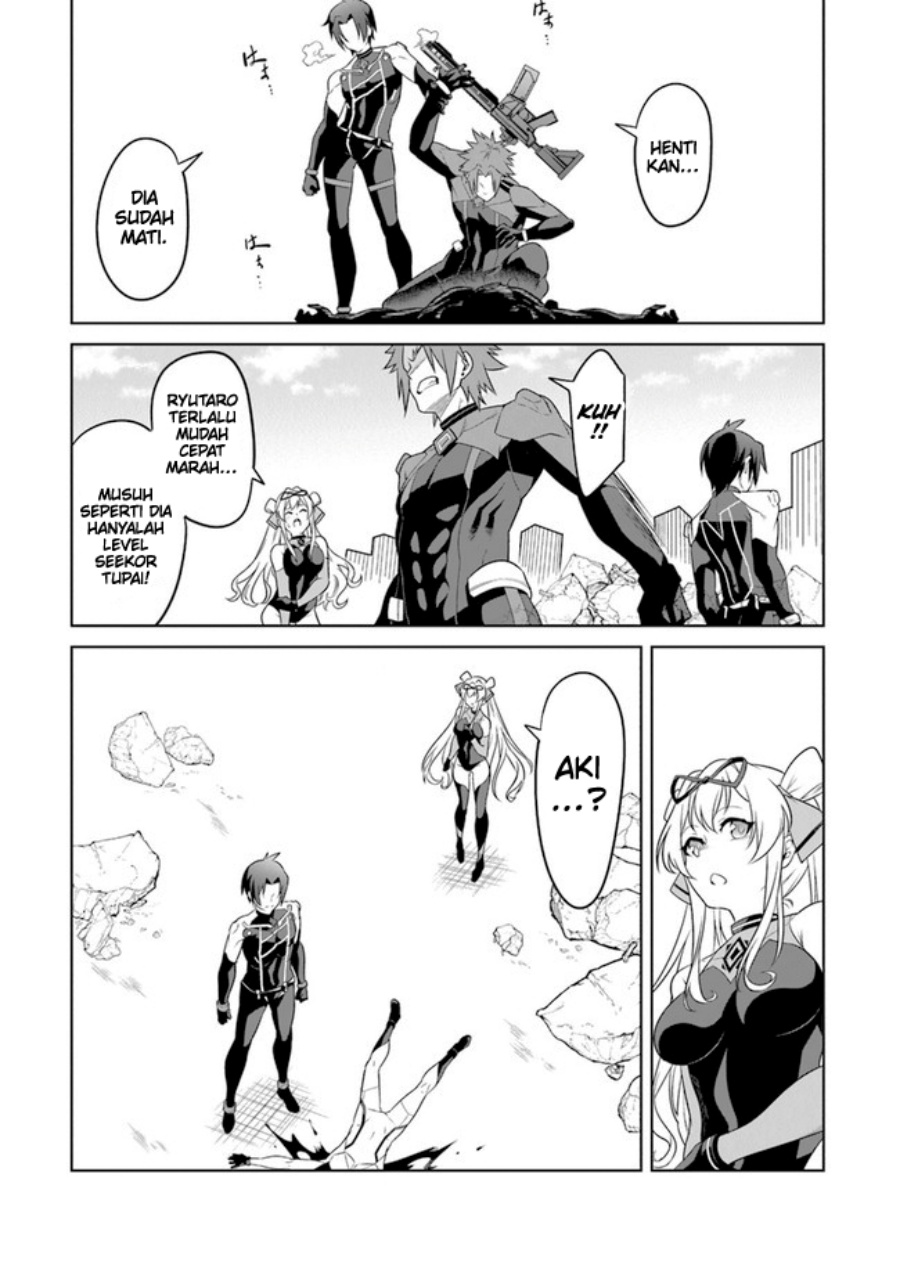End of Arcadia Chapter 01 Gambar 13