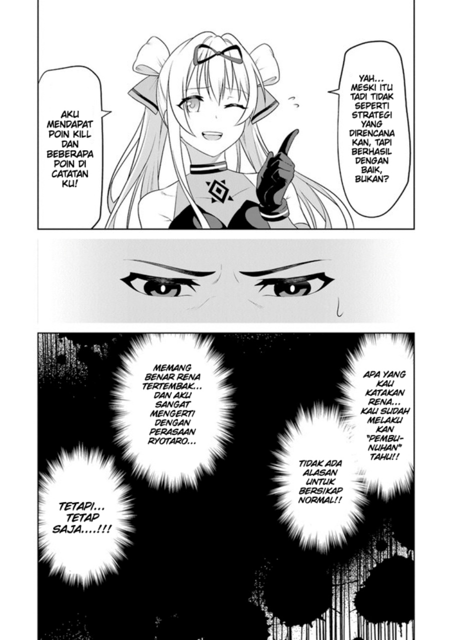 End of Arcadia Chapter 01 Gambar 14