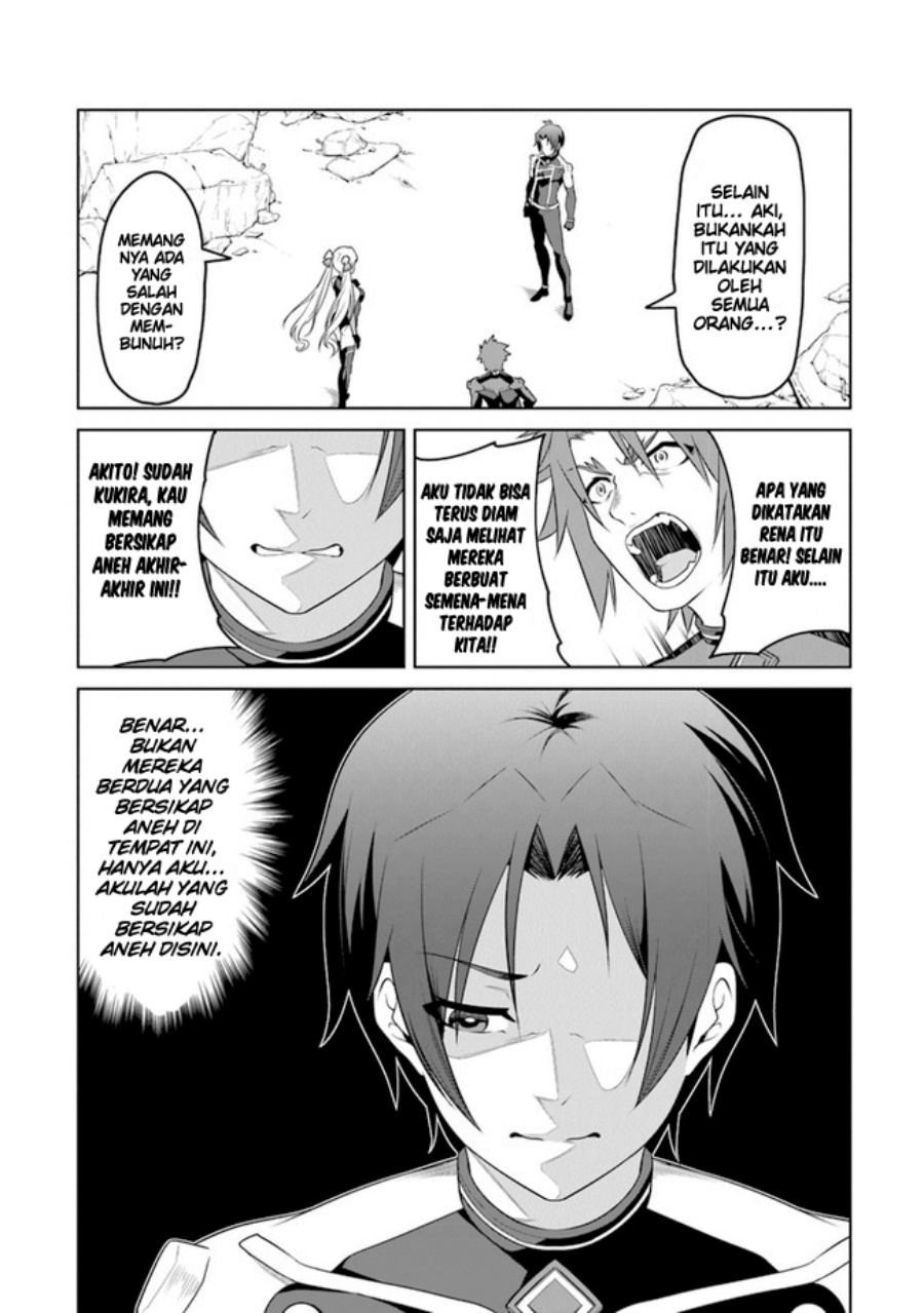 End of Arcadia Chapter 01 Gambar 20