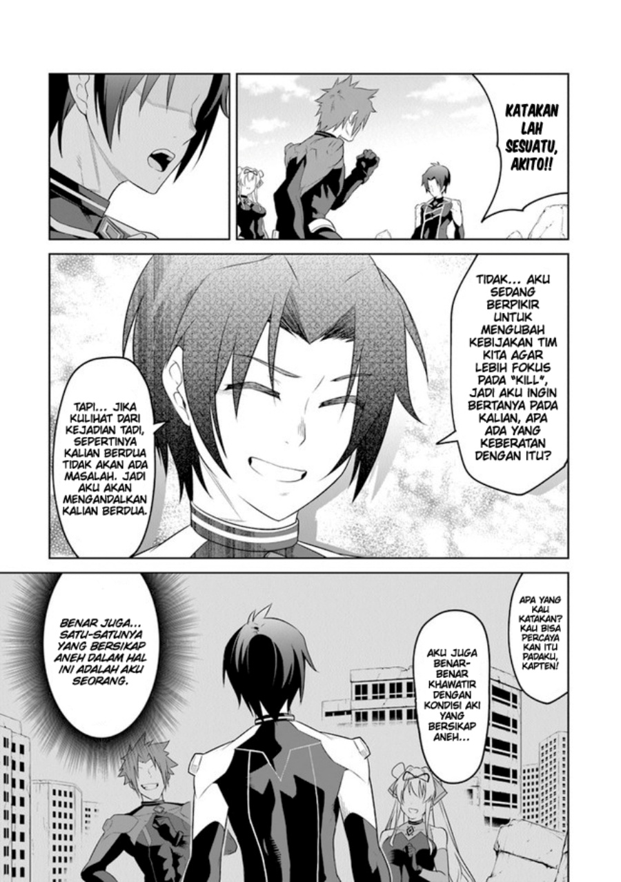 End of Arcadia Chapter 01 Gambar 21