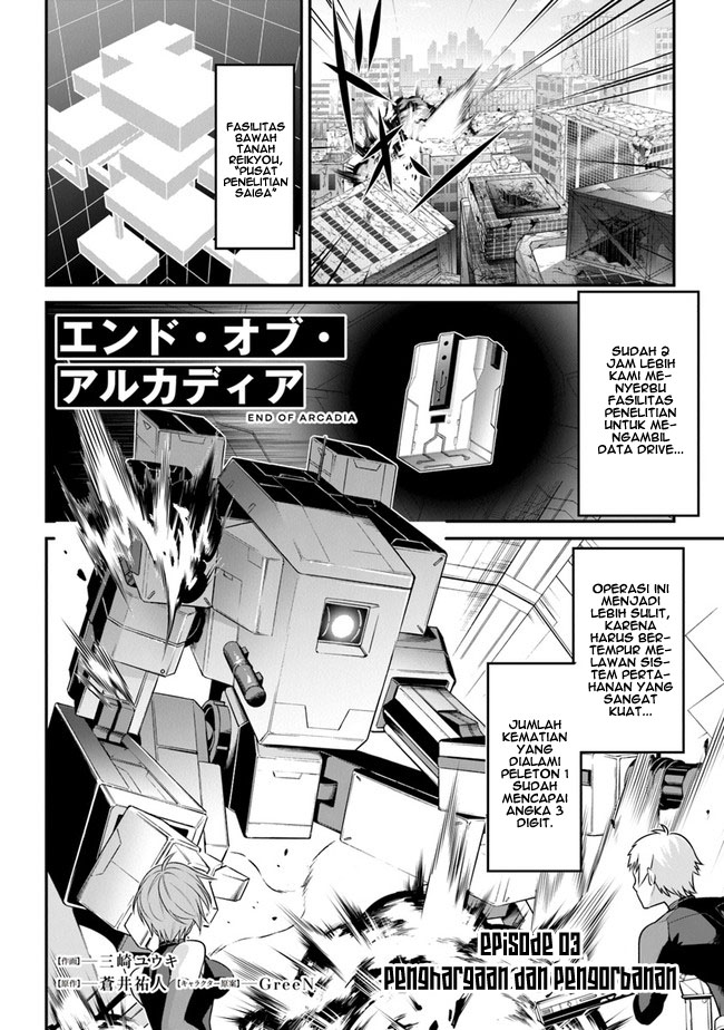 End of Arcadia Chapter 03 Gambar 3