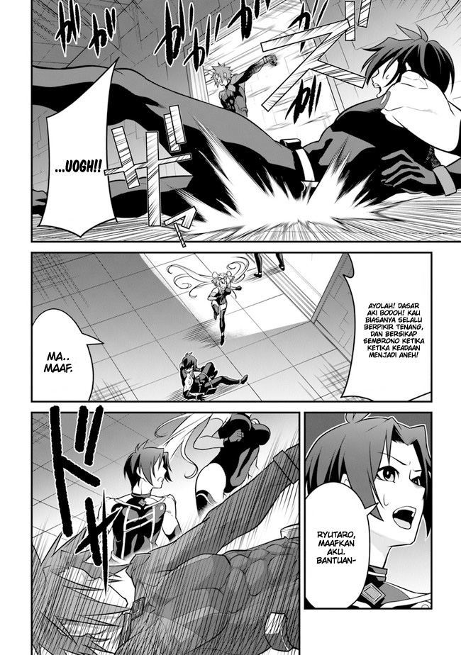 End of Arcadia Chapter 03 Gambar 22