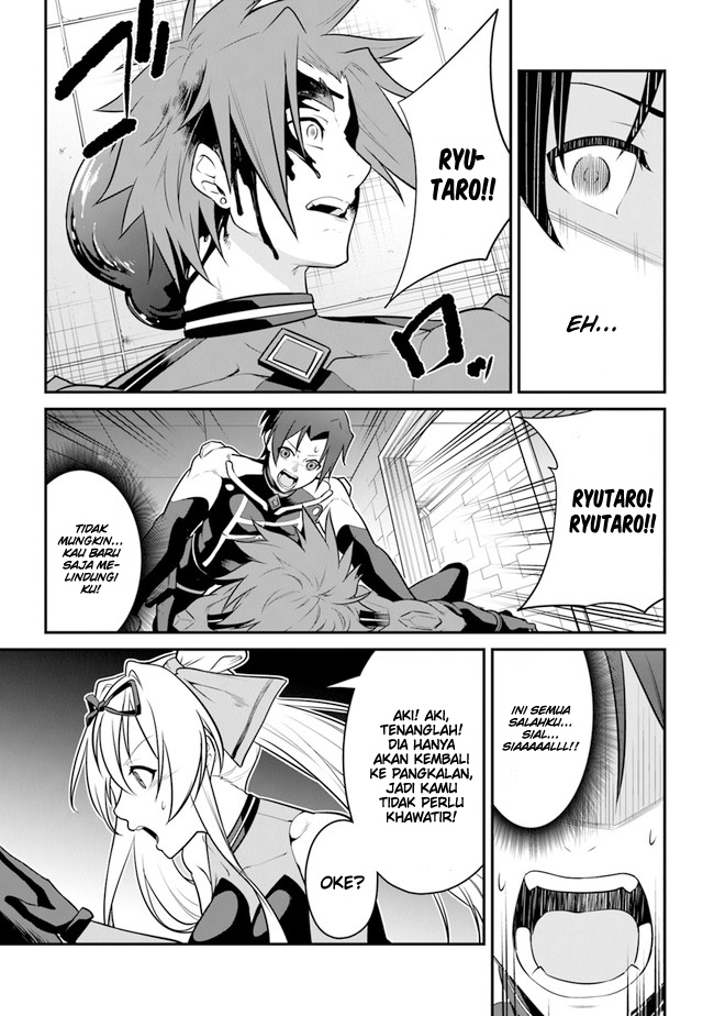 End of Arcadia Chapter 03 Gambar 23