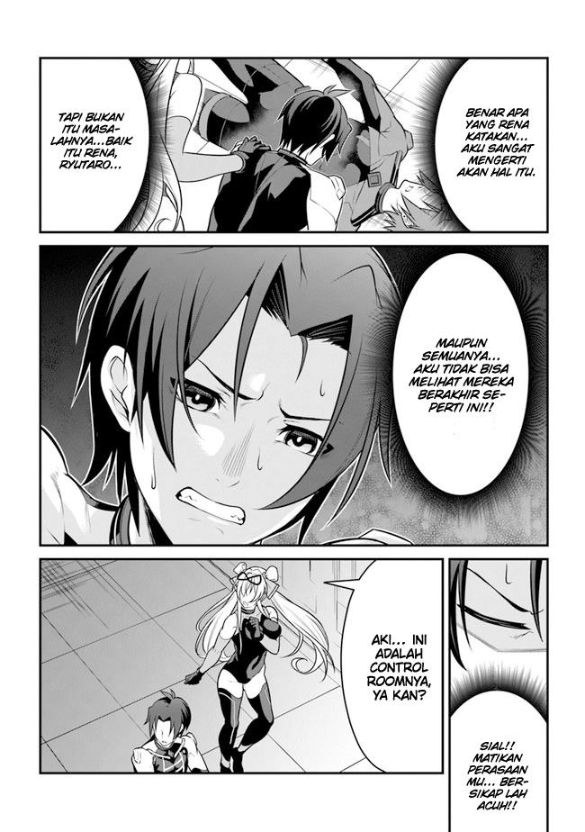 End of Arcadia Chapter 03 Gambar 24