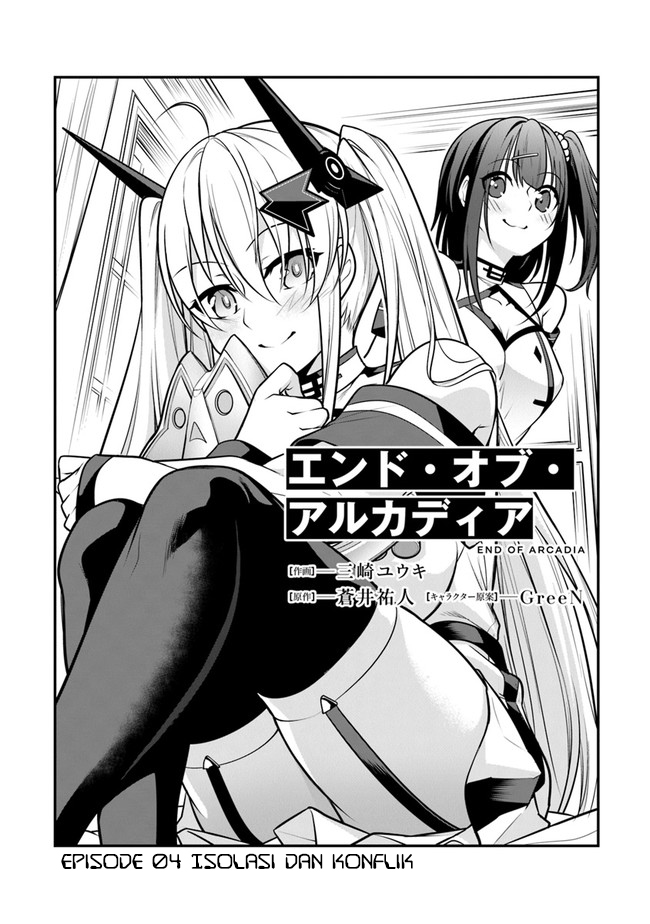 End of Arcadia Chapter 04 Gambar 4