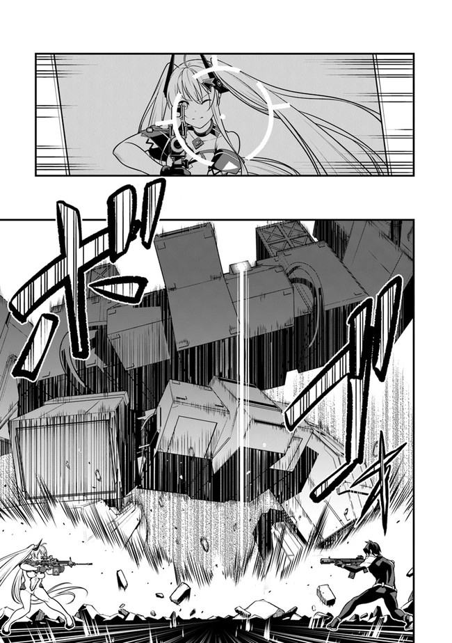 End of Arcadia Chapter 04 Gambar 17