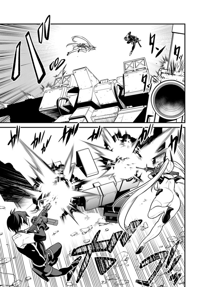 End of Arcadia Chapter 04 Gambar 39