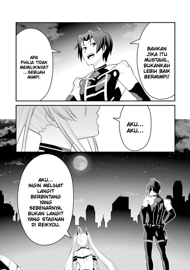 End of Arcadia Chapter 07 Gambar 27