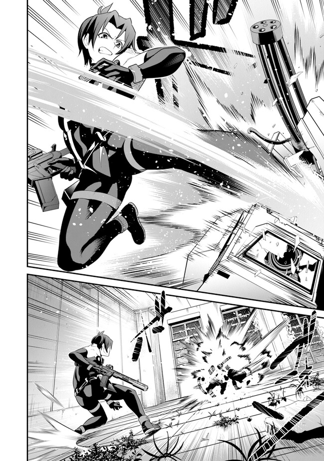 End of Arcadia Chapter 07 Gambar 39