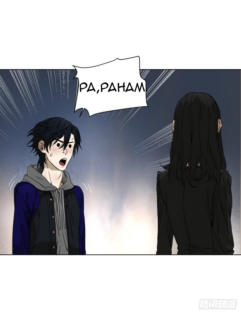 End of Nightmare Chapter 02 Gambar 24