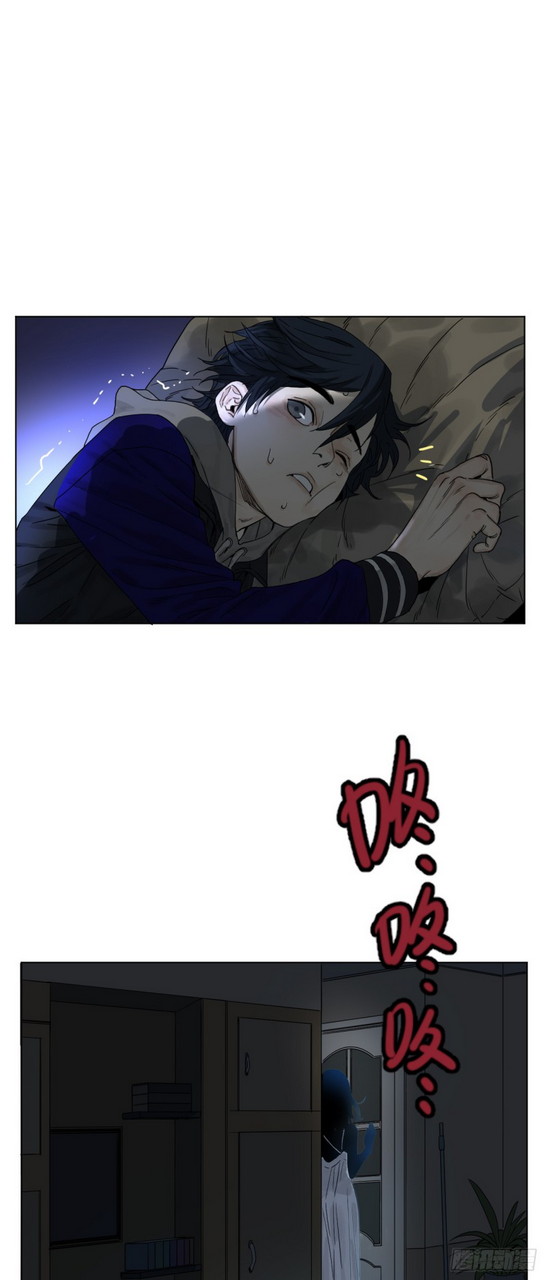 End of Nightmare Chapter 03 Gambar 3