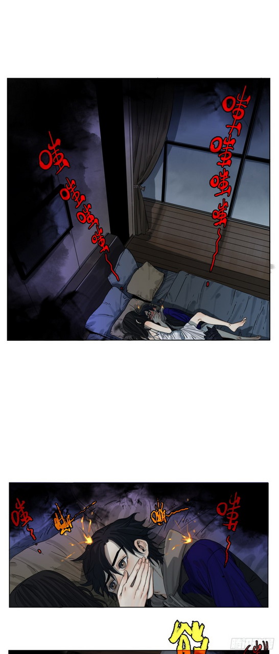 End of Nightmare Chapter 03 Gambar 29