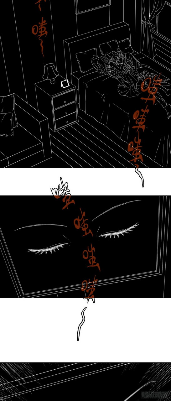 End of Nightmare Chapter 03 Gambar 31