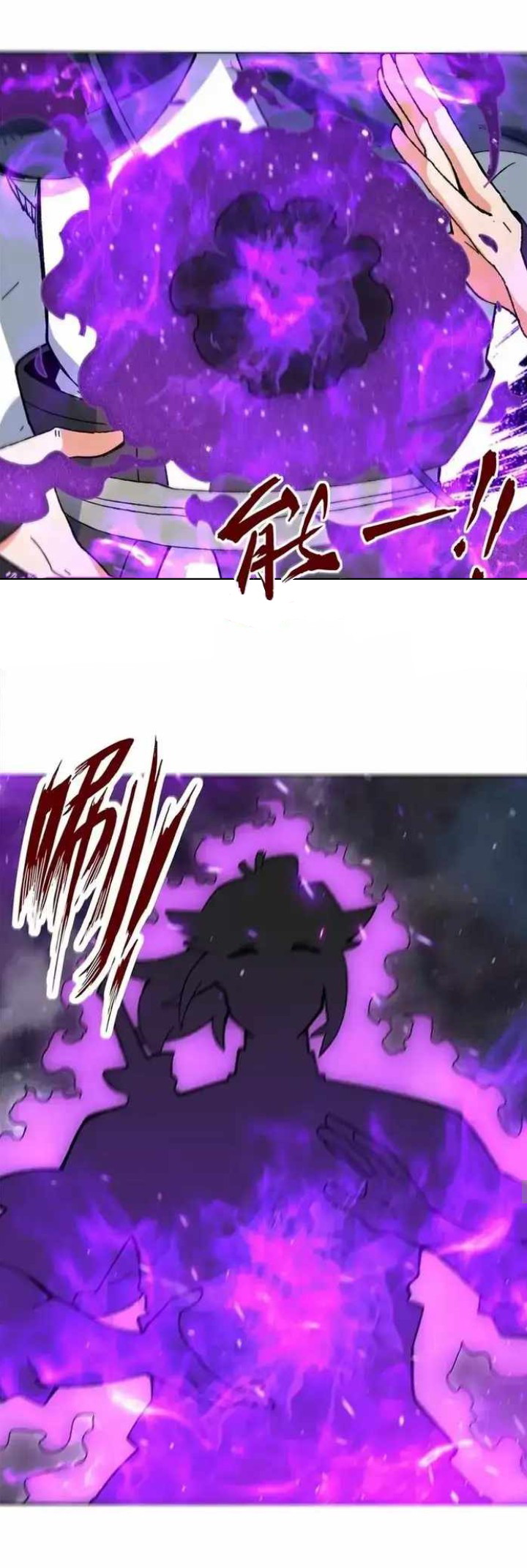 Endless Devourer Chapter 193 Gambar 22