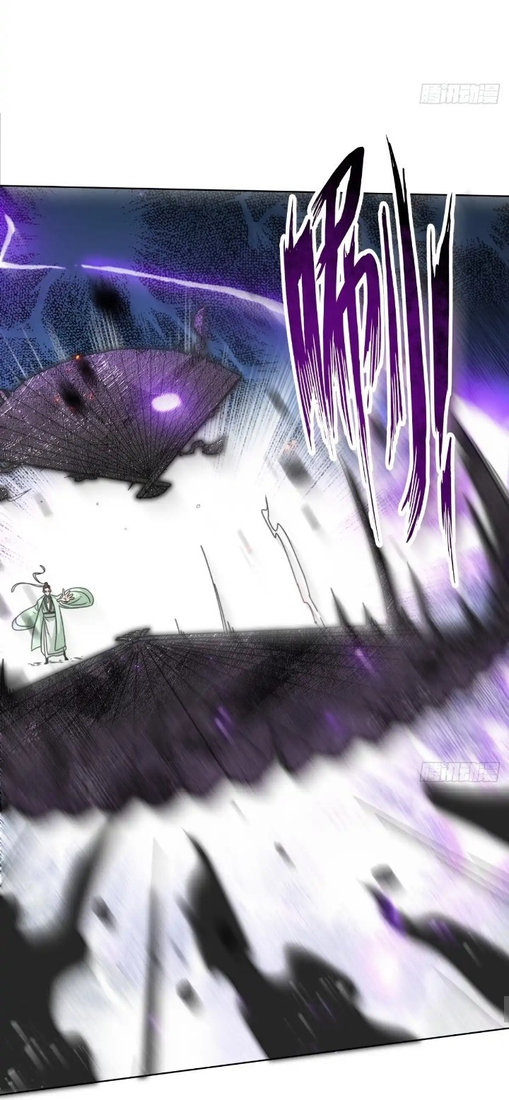 Endless Devourer Chapter 225 Gambar 23