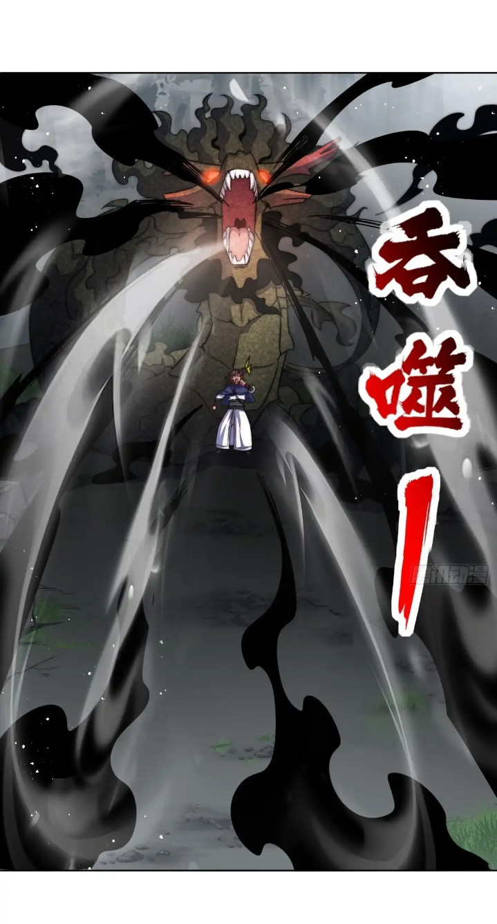 Endless Devourer Chapter 227 Gambar 11
