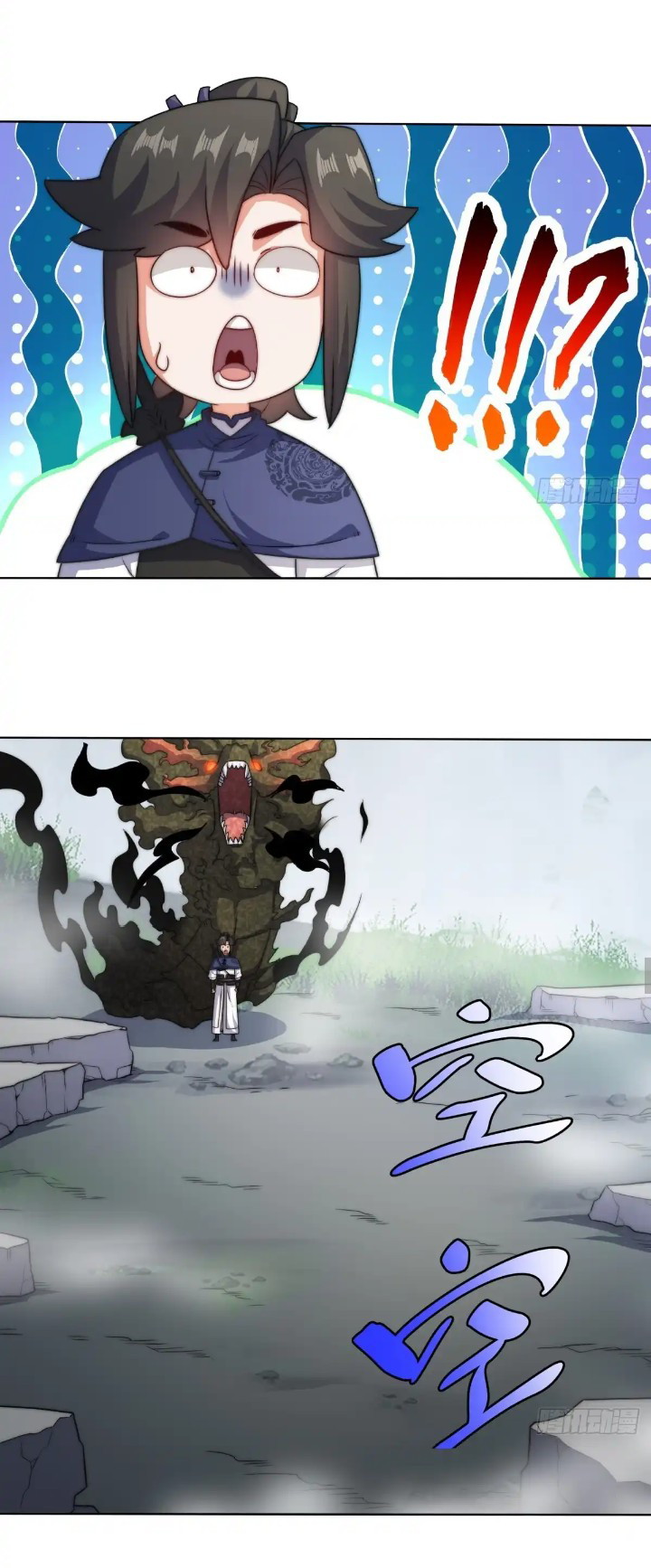 Endless Devourer Chapter 227 Gambar 12