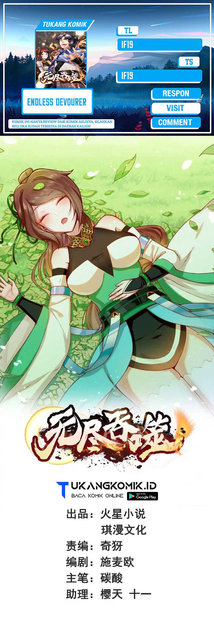 Endless Devourer Chapter 228 Gambar 1