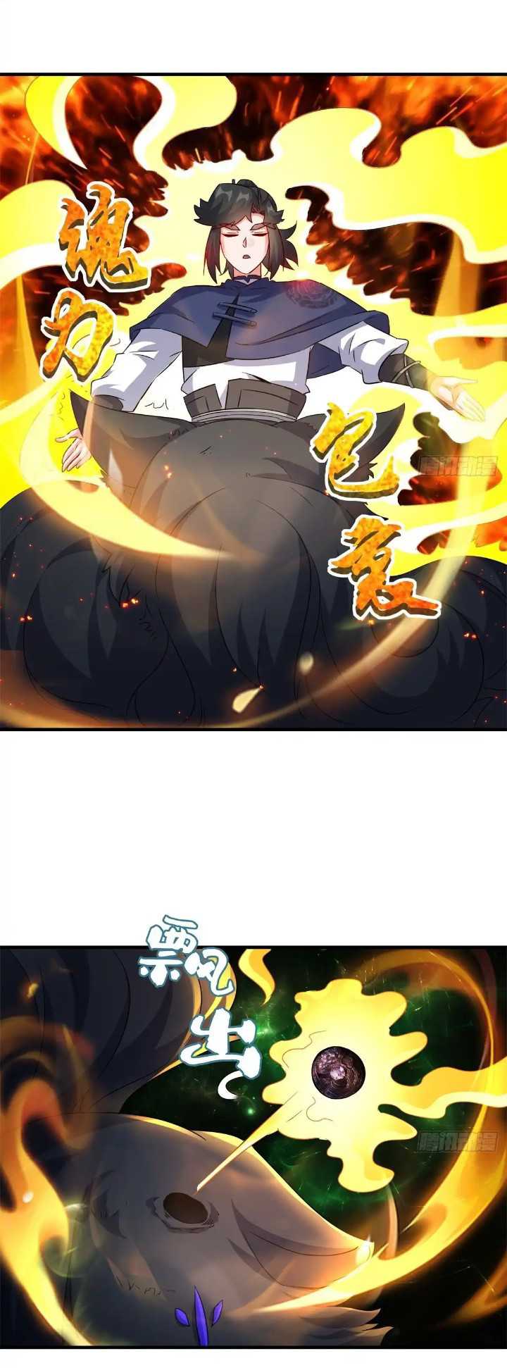 Endless Devourer Chapter 228 Gambar 9