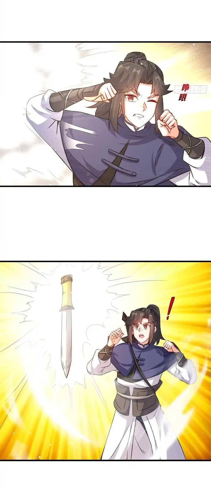 Endless Devourer Chapter 228 Gambar 28