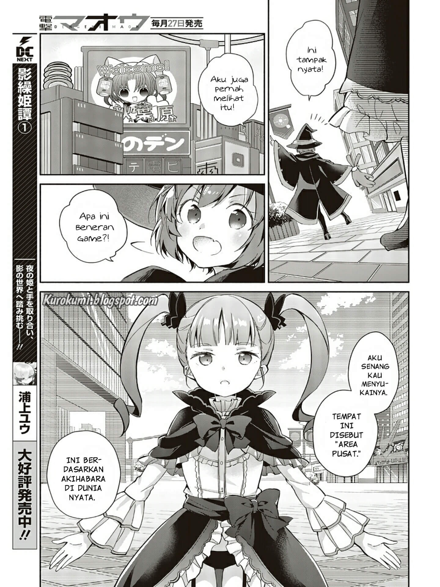 Engage Princess – Side・By・Side Chapter 01.1 Gambar 7