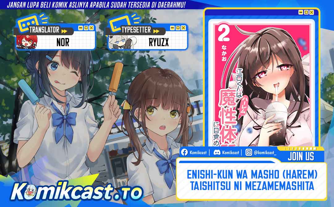 Enishi-kun wa Masho (Harem) Taishitsu ni Mezamemashita Chapter 13 Gambar 1