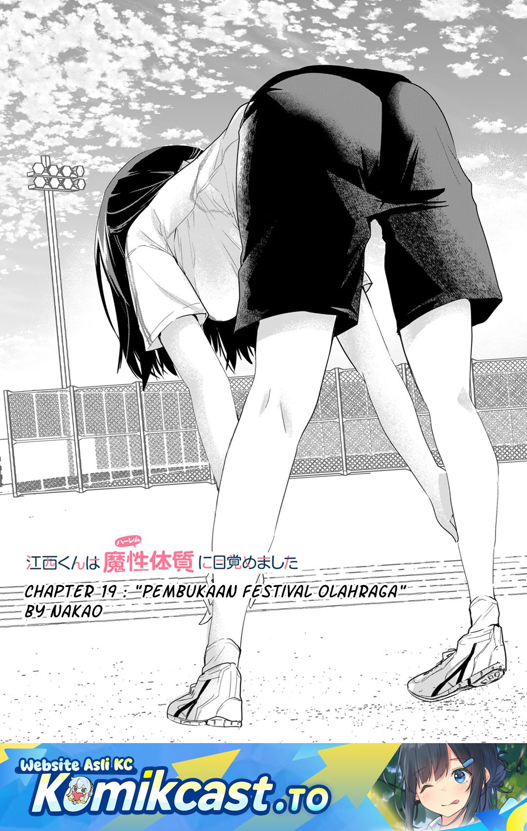 Enishi-kun wa Masho (Harem) Taishitsu ni Mezamemashita Chapter 19 Gambar 2