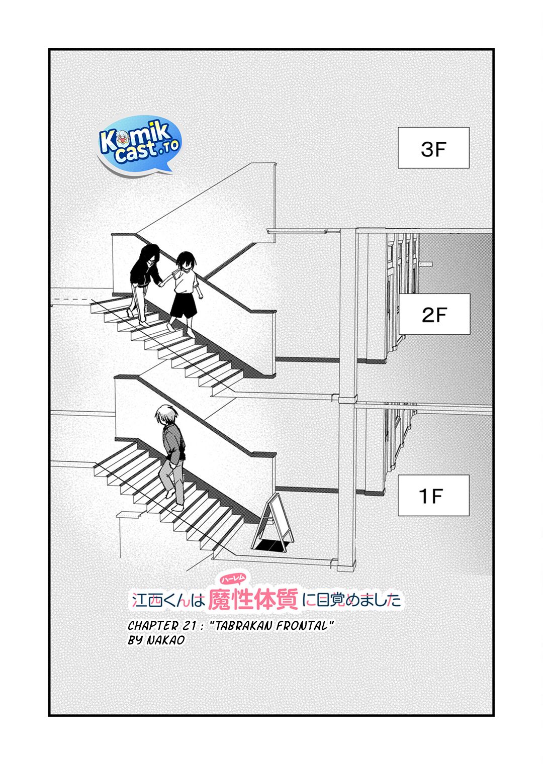 Enishi-kun wa Masho (Harem) Taishitsu ni Mezamemashita Chapter 21 Gambar 3