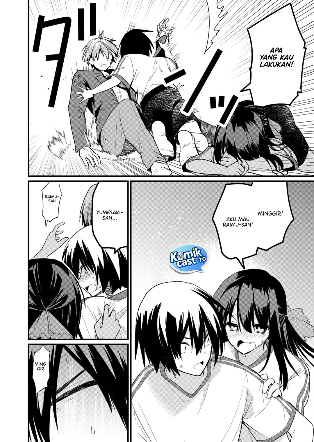 Enishi-kun wa Masho (Harem) Taishitsu ni Mezamemashita Chapter 21 Gambar 15