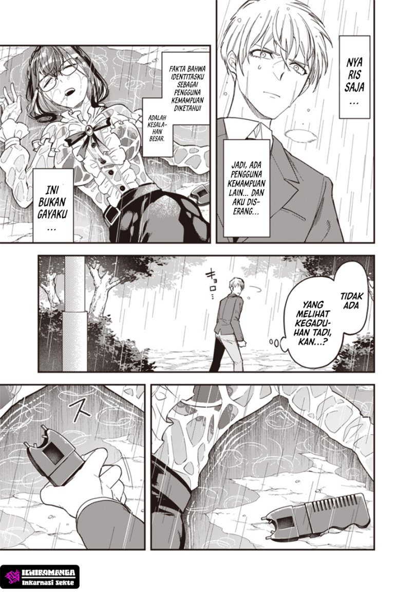 Enkan no Emotions Chapter 02 Gambar 16