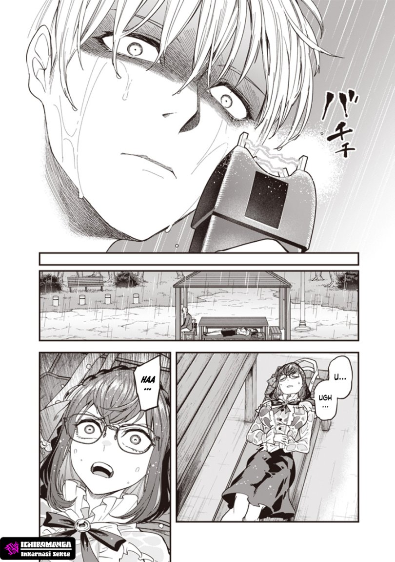 Enkan no Emotions Chapter 02 Gambar 17