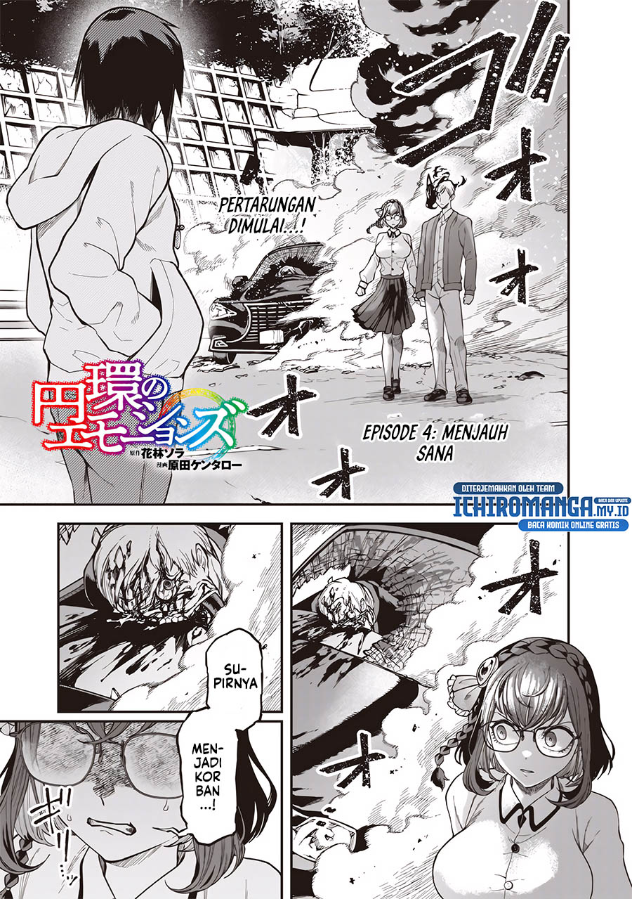 Enkan no Emotions Chapter 04 Gambar 3