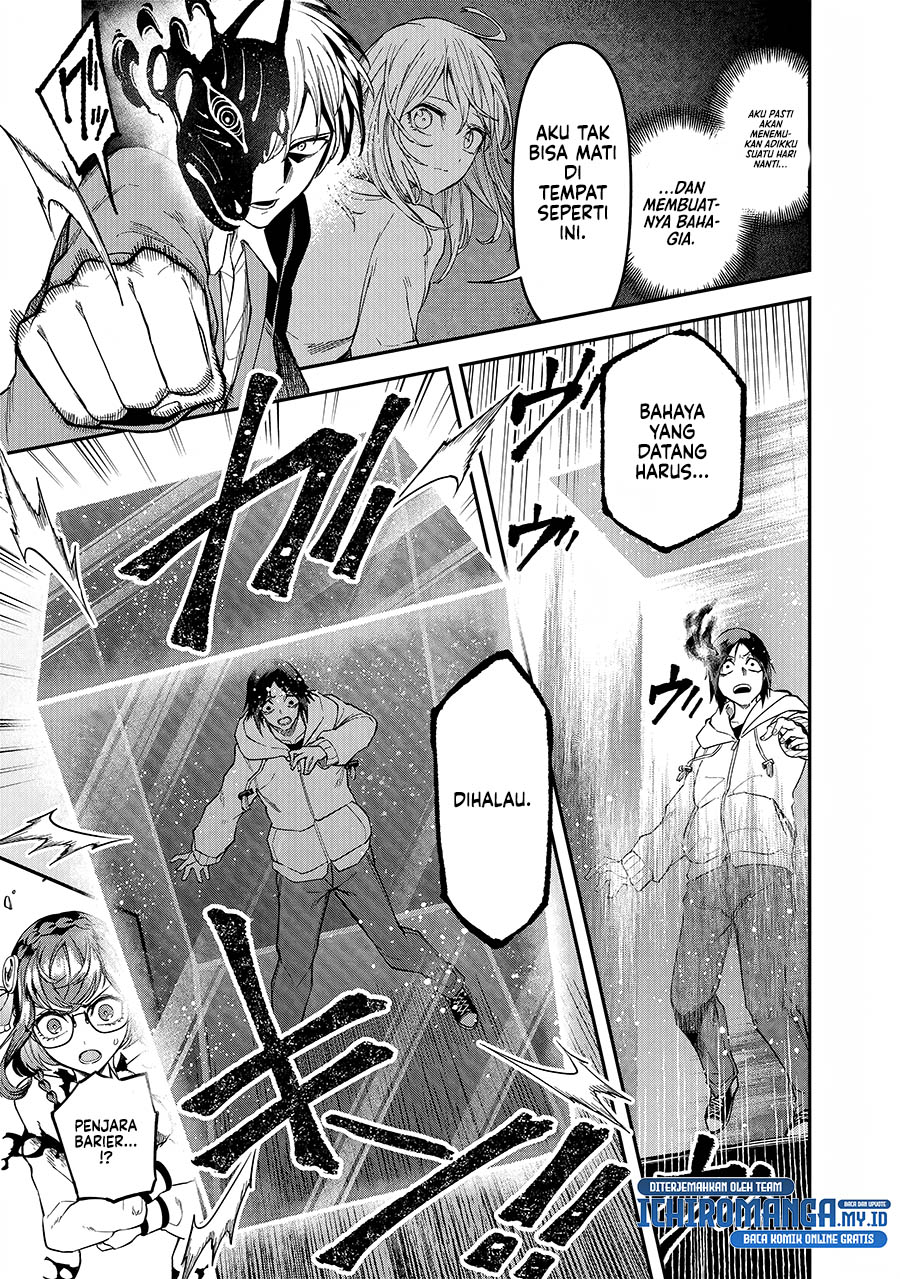 Enkan no Emotions Chapter 04 Gambar 19