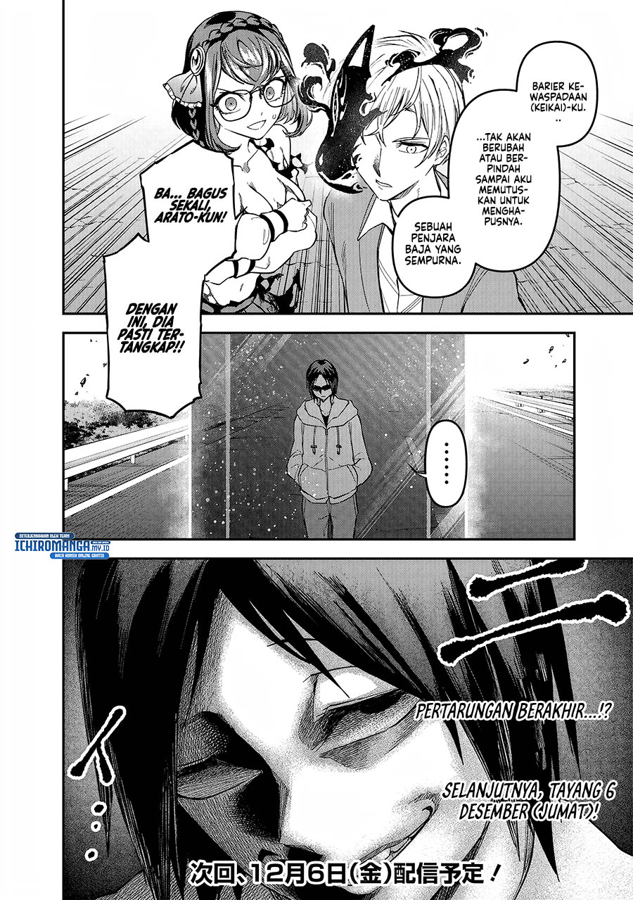 Enkan no Emotions Chapter 04 Gambar 20