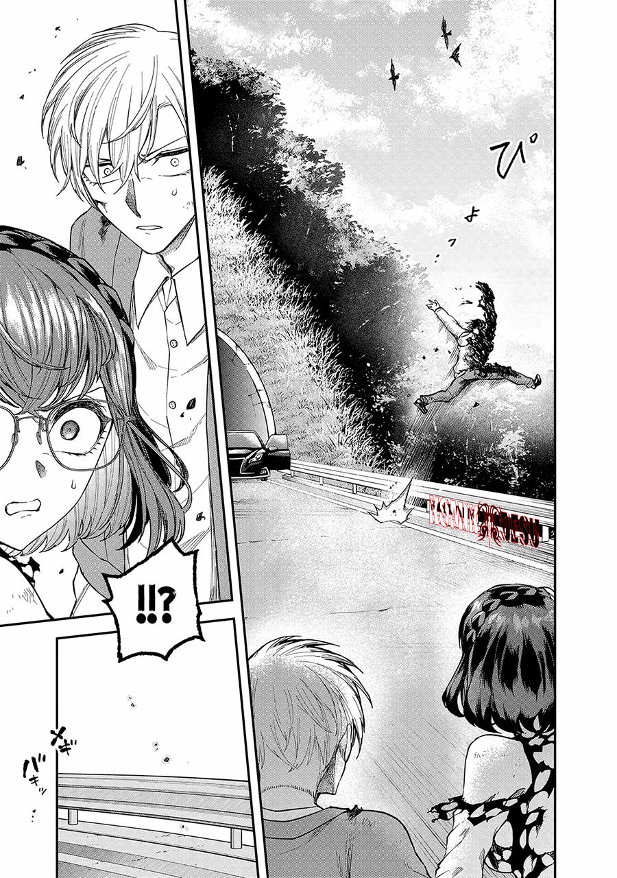 Enkan no Emotions Chapter 07 Gambar 8