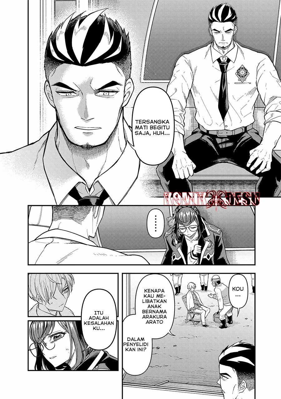 Enkan no Emotions Chapter 07 Gambar 11