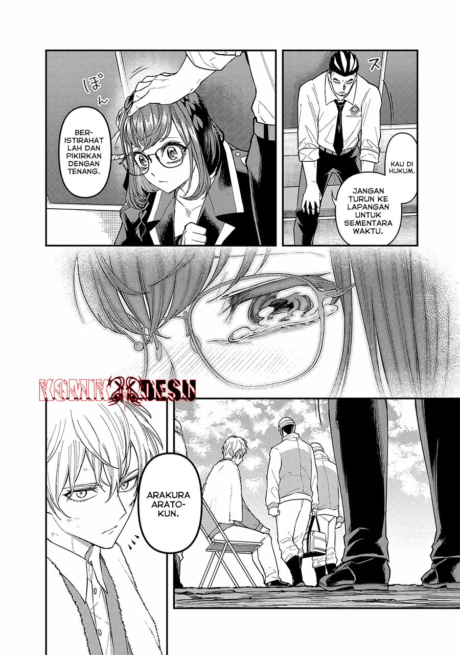 Enkan no Emotions Chapter 07 Gambar 13