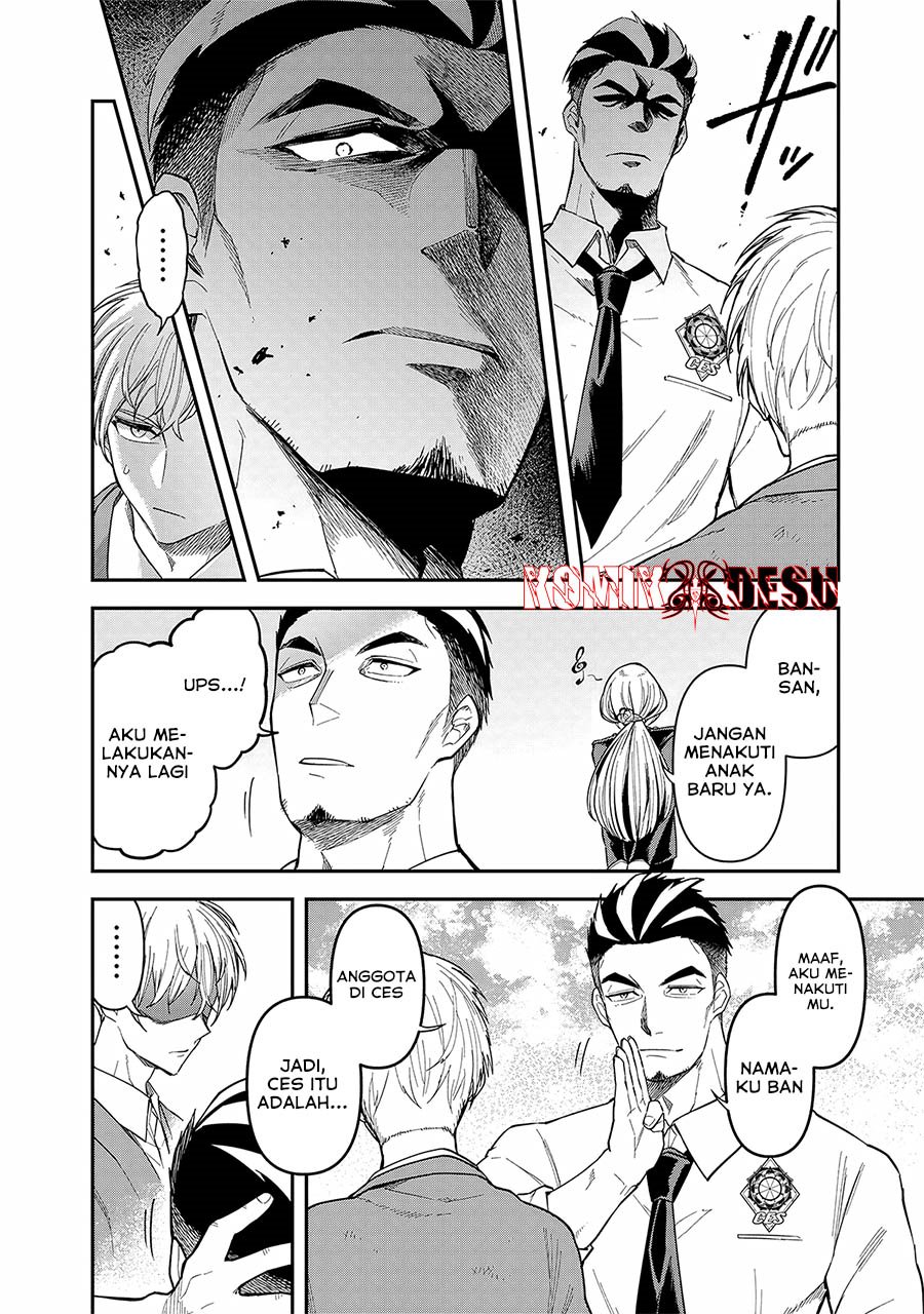 Enkan no Emotions Chapter 07 Gambar 17