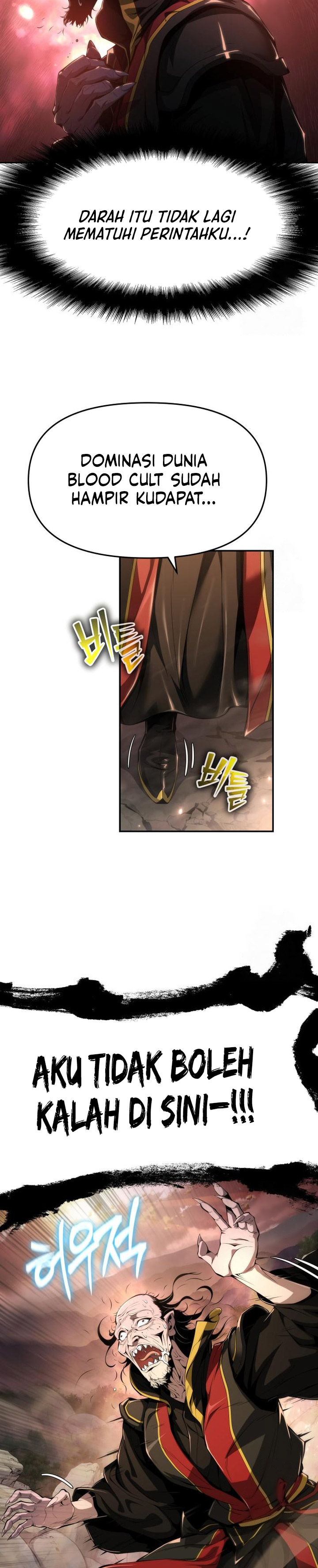 Entomologist in Sichuan Tang Clan Chapter 23 Gambar 4