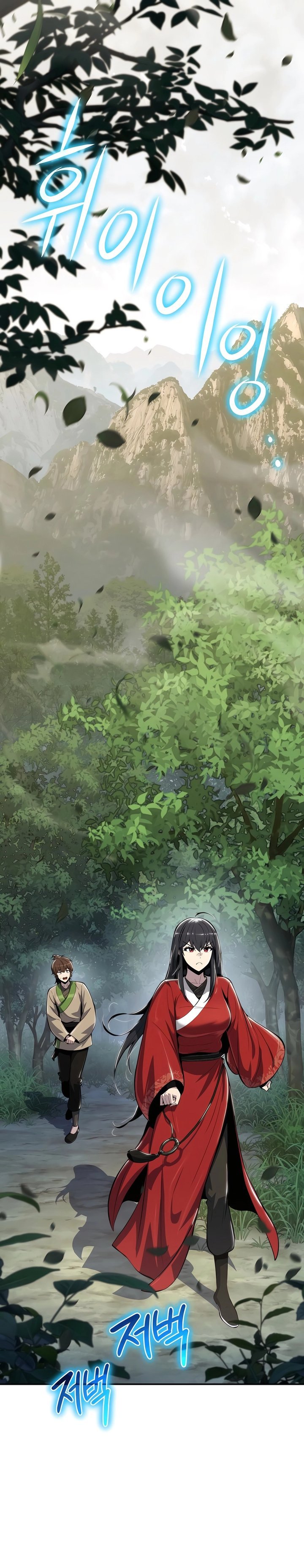 Entomologist in Sichuan Tang Clan Chapter 36 Gambar 2