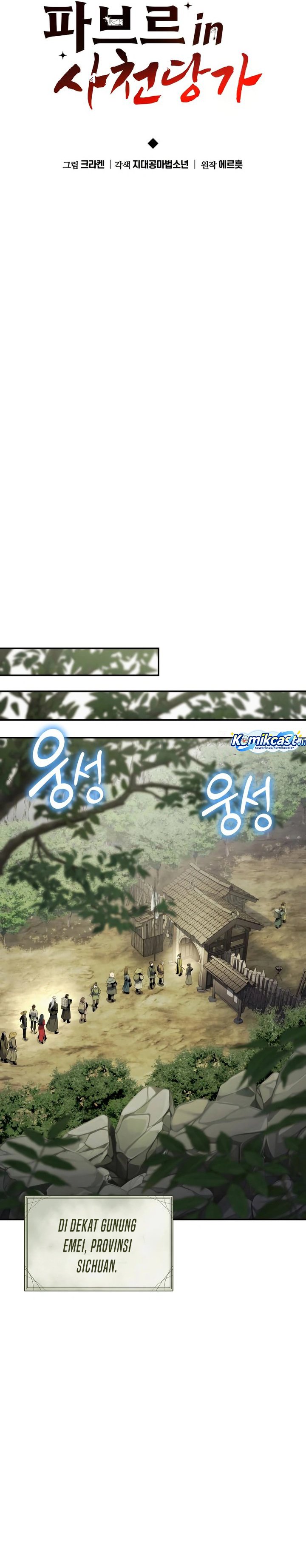 Entomologist in Sichuan Tang Clan Chapter 50 Gambar 17