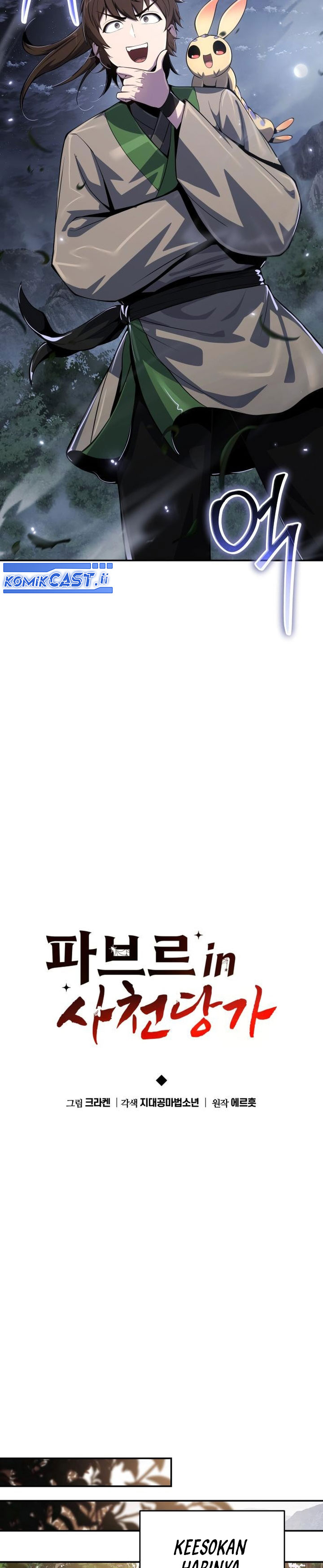 Entomologist in Sichuan Tang Clan Chapter 54 Gambar 13